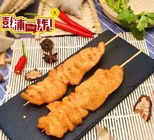 Pork Tenderloin