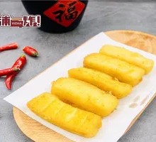 Fried Fresh Milk