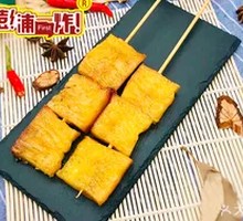 Golden Cake