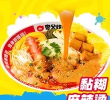 Spicy Mala Hot Pot