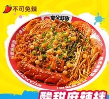 Sweet and Sour Spicy Noodle Mix
