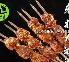 Crispy Pork Rind with Fat Edge