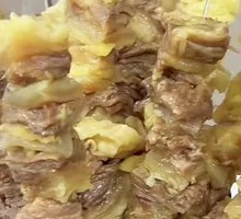 Stuffed Pork in Bamboo