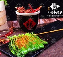 Leek