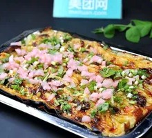 Large Eggplant Dish