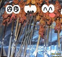 Grilled Pig's Trotter Skewers