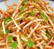 Chili Watercress Salad