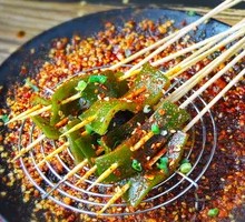 Charcoal-Grilled Kelp