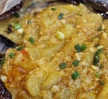 Grilled Eggplant