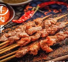Premium Lamb Skewers