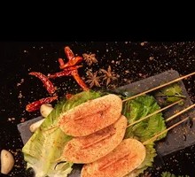 Grilled Rice Cake