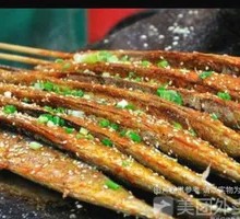 Sardine