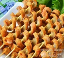Wheat Gluten