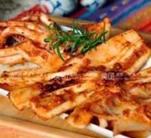 Whole Squid