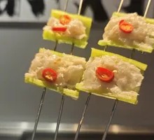 Grilled Shrimp Paste