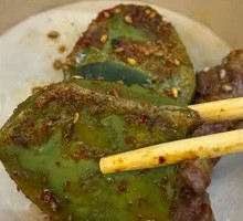 Roasted Green Pepper