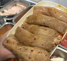 Beef Intestines