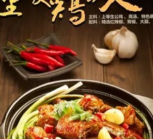Chicken Stew Pot