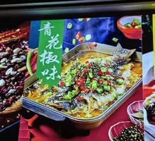 Spicy Grilled Fish
