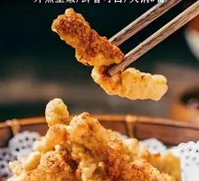 Crispy Pork Strips