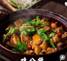 Chicken Stew Pot