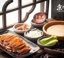 Half Set Roast Duck