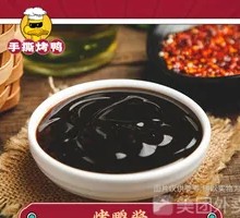 Peking Duck Sauce