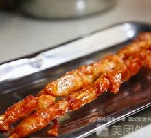 Lamb Skewers