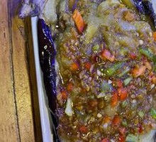 Grilled Eggplant