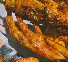 Roasted Chicken Feet