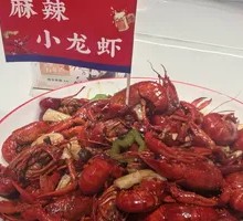 Braised Spicy and麻辣 Crawfish