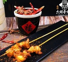 Pork Tetra