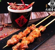 Grilled Lamb Skewers