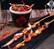 Grilled Squid Tentacles
