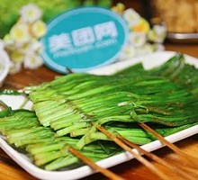 Grilled Leek Skewers