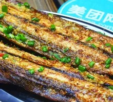 Sardine