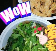 Spicy Beef and Ox Tripe Slices