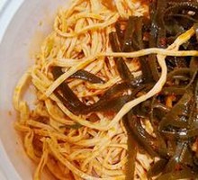 Signature Seaweed Salad