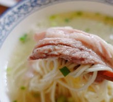 Lamb Noodle Soup