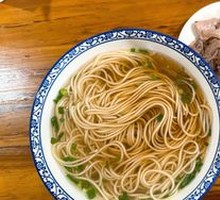 Mutton Soup Noodles