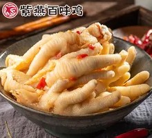 Spicy and Sour Chicken Feet