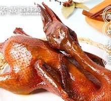 Premium Spicy Duck