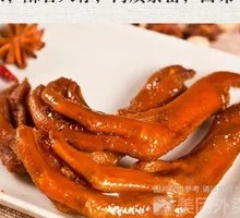Duck Feet