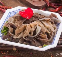 Tripe