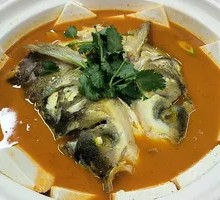 Soul-Capturing Fish Head