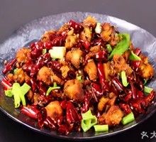 Fragrant Spicy Chicken