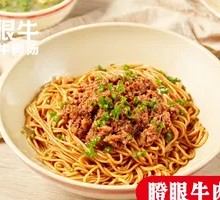 Staring-Eyed Beef Sauce Noodles