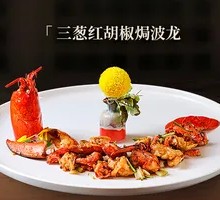 Three-Cucumber Red Pepper Baked Lobster