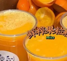 Freshly Squeezed Orange Juice