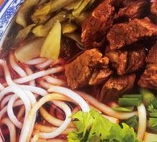 Signature Beef Noodle Soup
